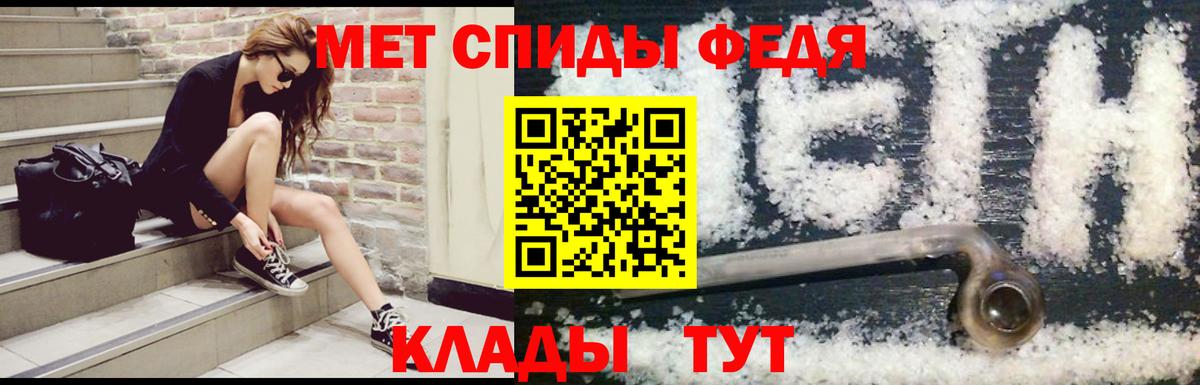 АМФ  Amphetamine Premium  Вход с VPN  Славянск-на-Кубани 