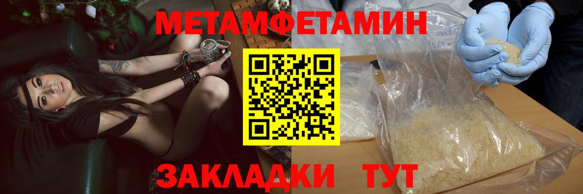 Амфетамин Розовый Славянск-на-Кубани