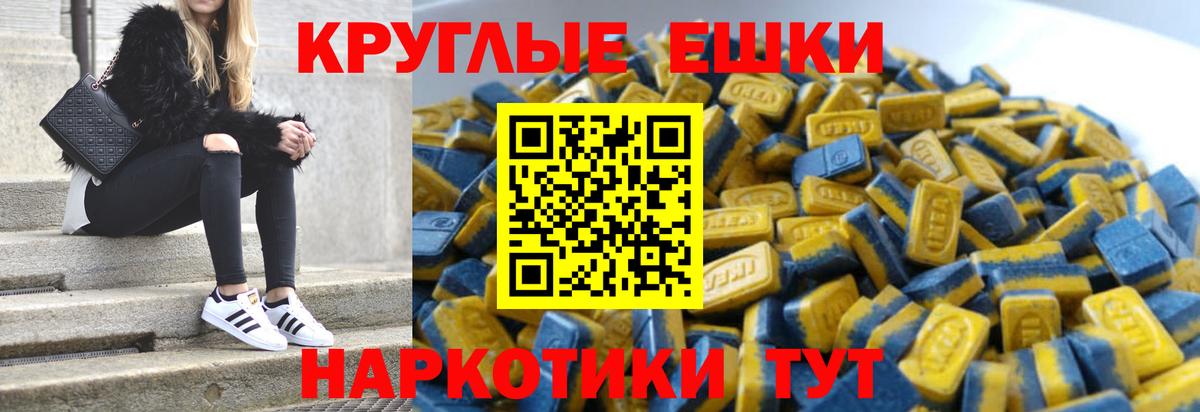 Ecstasy  Вход с VPN  Ecstasy таблы  Славянск-на-Кубани  ЭКСТАЗИ Cube 