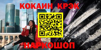 МДМА Бузулук