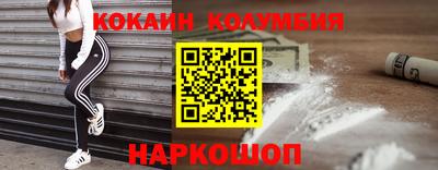 мефедрон VHQ Будённовск