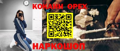 ГАЛЛЮЦИНОГЕННЫЕ ГРИБЫ Бугуруслан