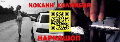 мефедрон VHQ Будённовск