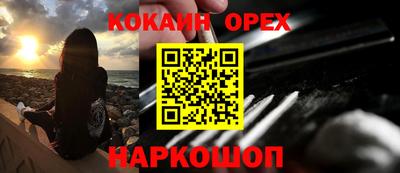 ГАЛЛЮЦИНОГЕННЫЕ ГРИБЫ Бугуруслан