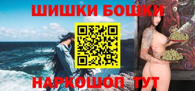 ГАЛЛЮЦИНОГЕННЫЕ ГРИБЫ Бугуруслан