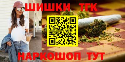 мефедрон VHQ Будённовск