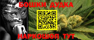 ГАЛЛЮЦИНОГЕННЫЕ ГРИБЫ Бугуруслан
