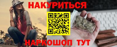 ГАЛЛЮЦИНОГЕННЫЕ ГРИБЫ Бугуруслан
