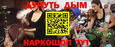 ГАЛЛЮЦИНОГЕННЫЕ ГРИБЫ Бугуруслан