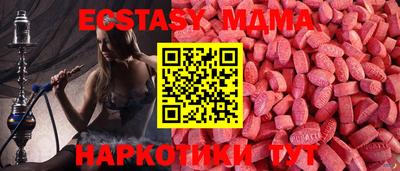 МДМА Бузулук