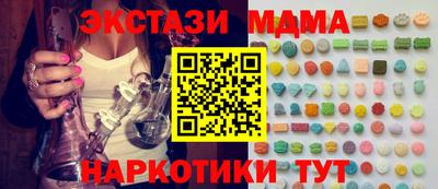 МДМА Бузулук