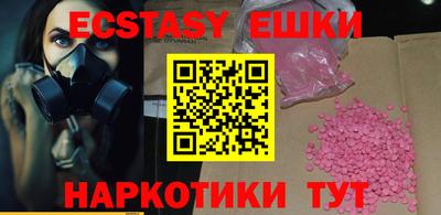 МДМА Бузулук