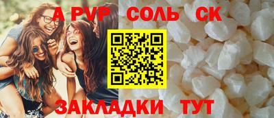 МДМА Бузулук
