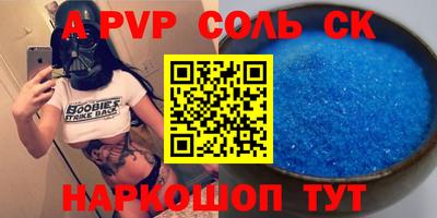 мефедрон VHQ Будённовск