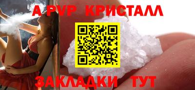 мефедрон VHQ Будённовск