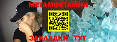 ГАЛЛЮЦИНОГЕННЫЕ ГРИБЫ Бугуруслан