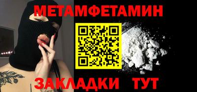 МДМА Бузулук