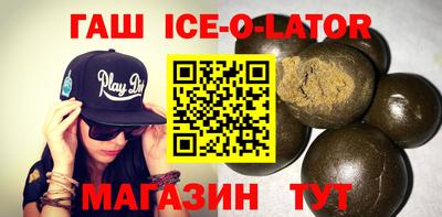 мефедрон VHQ Будённовск