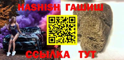 мефедрон VHQ Будённовск
