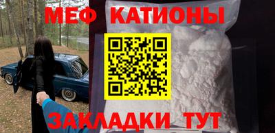 мефедрон VHQ Будённовск