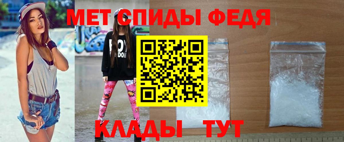 Славянск-на-Кубани  Метамфетамин Methamphetamine  Метамфетамин Methamphetamine  Вход с VPN 