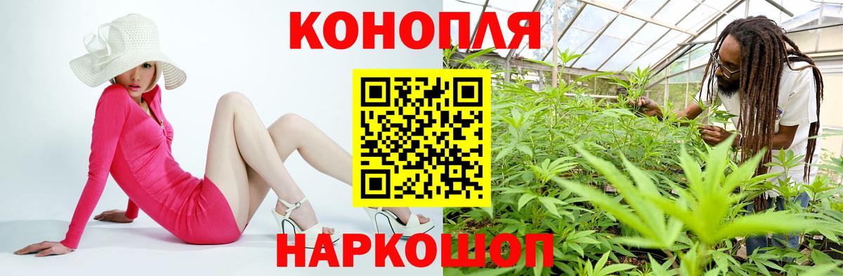ГАШ  КОКАИН  ГАШИШ  МАРИХУАНА  A PVP СК   Вход с VPN  Славянск-на-Кубани  Меф  