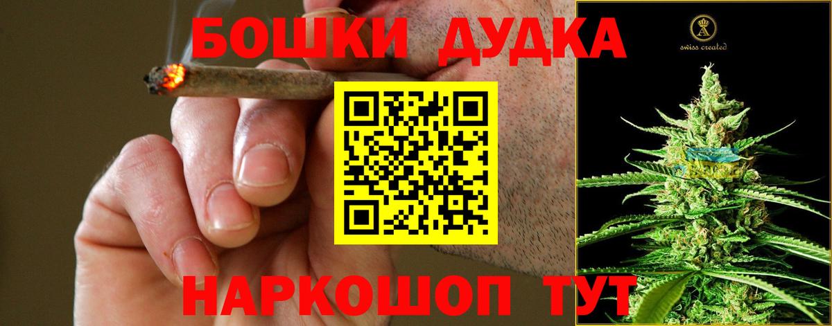 Бошки марихуана SATIVA & INDICA  Марихуана VHQ  Славянск-на-Кубани  Вход с VPN  Шишки марихуана Amnesia  Марихуана ГИДРОПОН 
